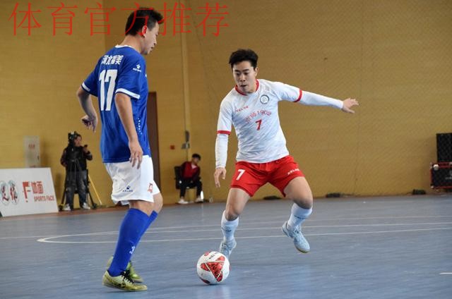 五甲联赛北一区完赛 北京师范大学“京师1902”五人制足球队问鼎赛区冠军