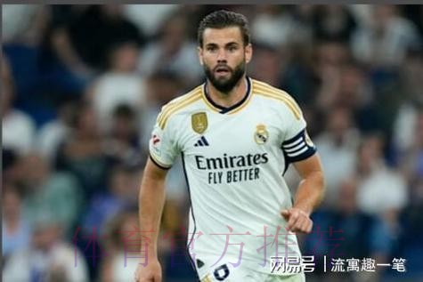 重罚！记者：纳乔因凶狠铲球行为将被禁赛6场