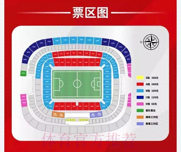 世界杯盘口哪个好入口地址