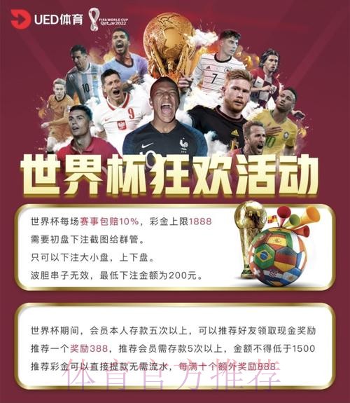 世界杯投注网页版官方